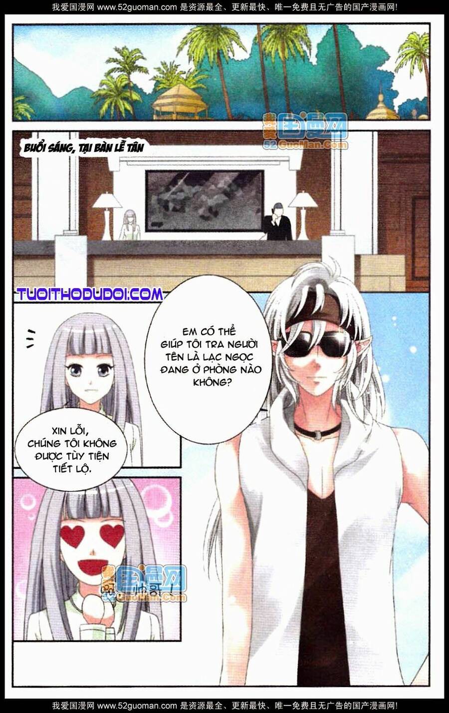 Ngư Tổ Thần Châu Chapter 14 - 6