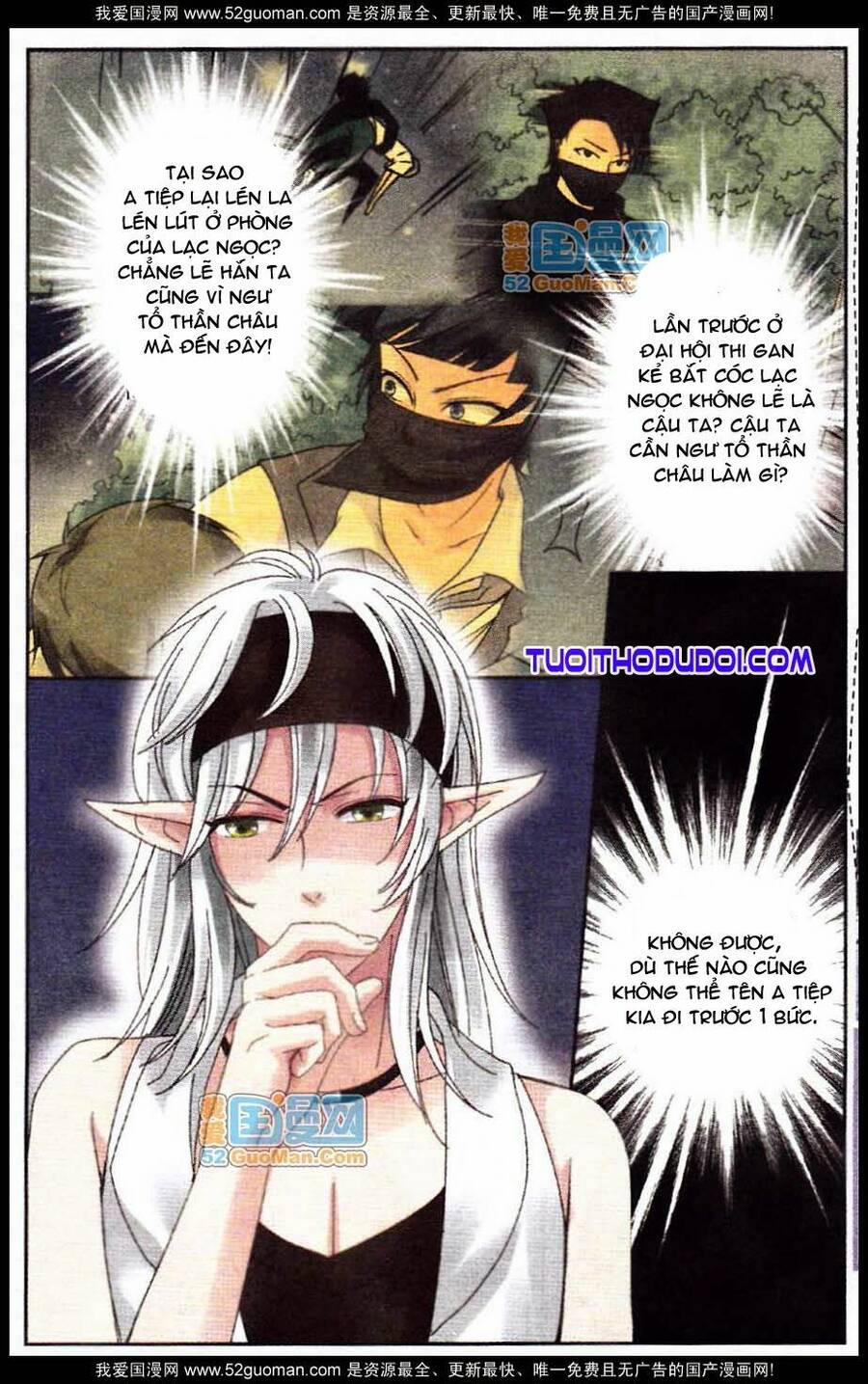 Ngư Tổ Thần Châu Chapter 14 - 9