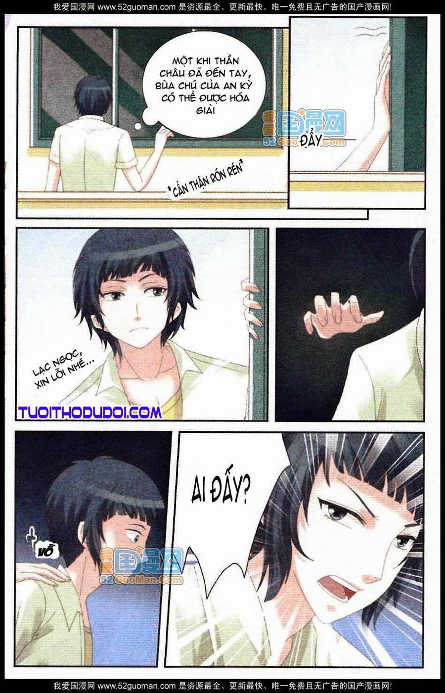 Ngư Tổ Thần Châu Chapter 14 - 10