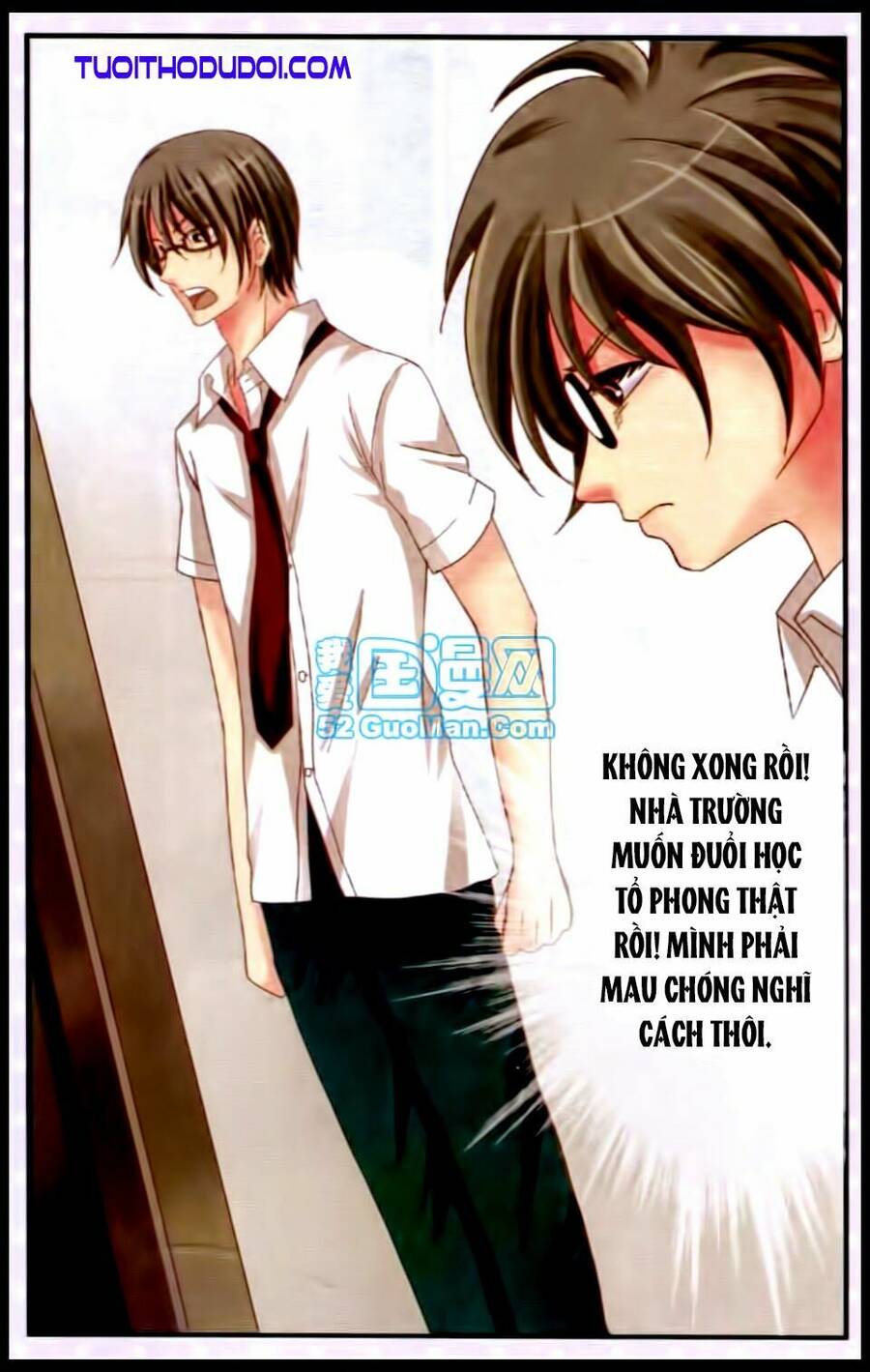 Ngư Tổ Thần Châu Chapter 16 - 12