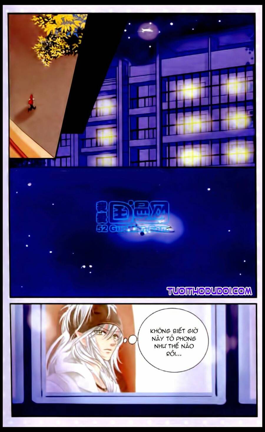 Ngư Tổ Thần Châu Chapter 16 - 16