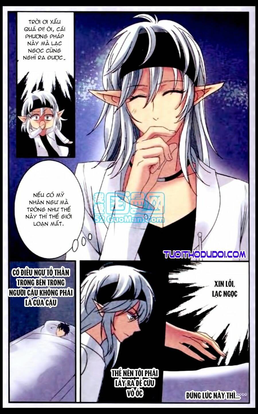 Ngư Tổ Thần Châu Chapter 17 - 5