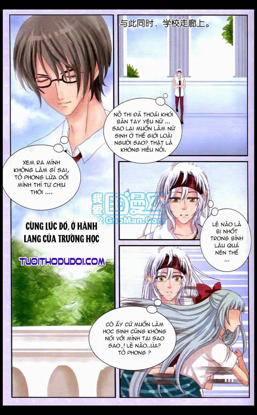 Ngư Tổ Thần Châu Chapter 18 - 11