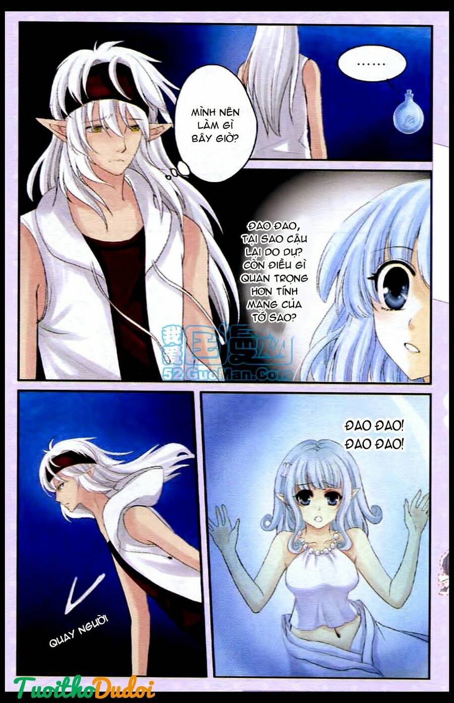 Ngư Tổ Thần Châu Chapter 21 - 17