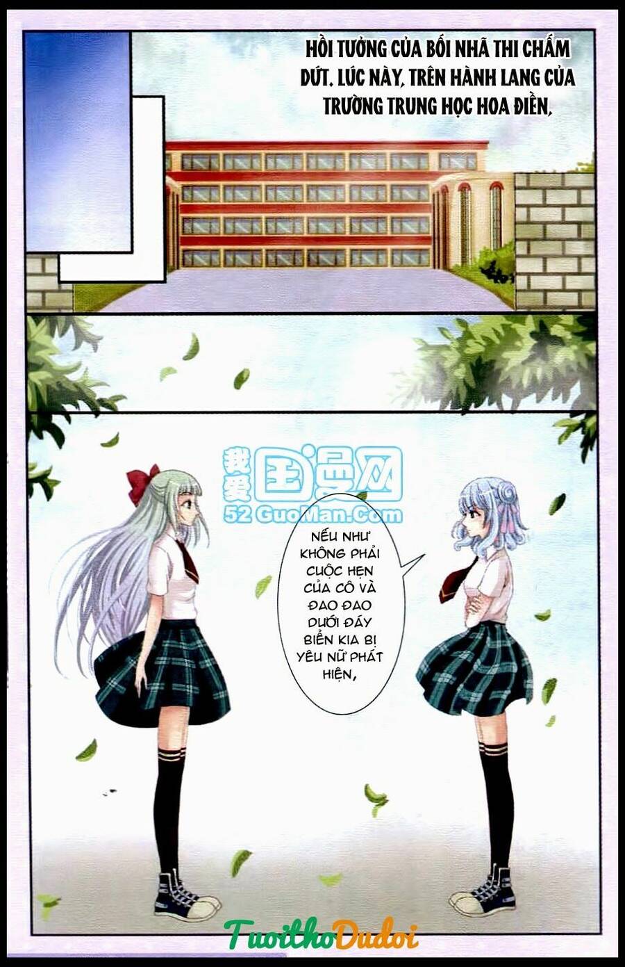 Ngư Tổ Thần Châu Chapter 21 - 20