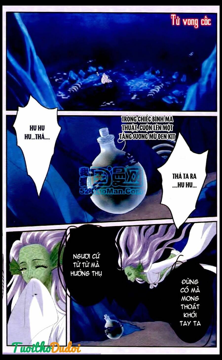 Ngư Tổ Thần Châu Chapter 22 - 3