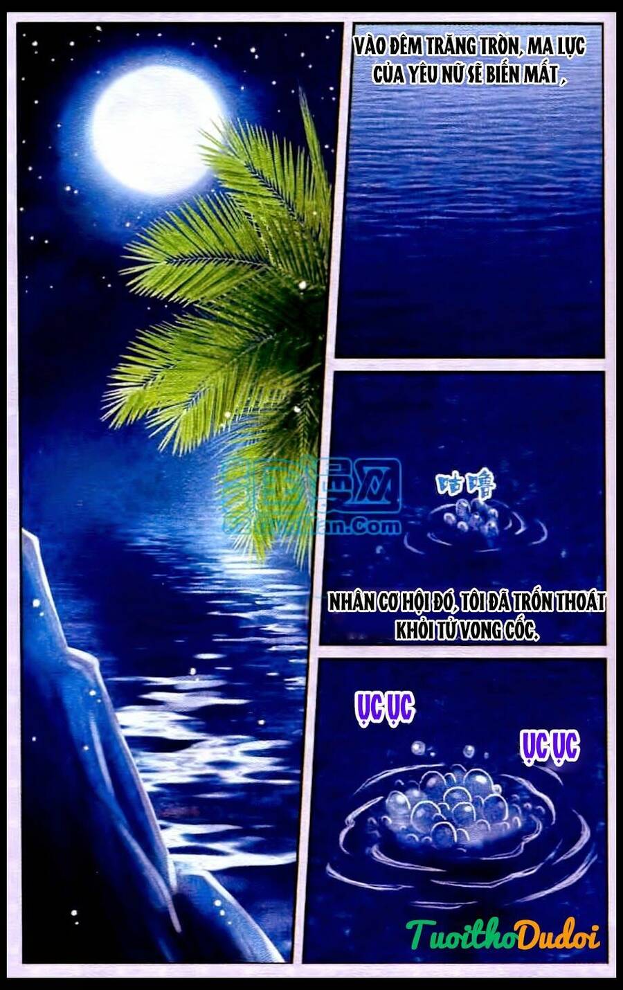 Ngư Tổ Thần Châu Chapter 23 - 3