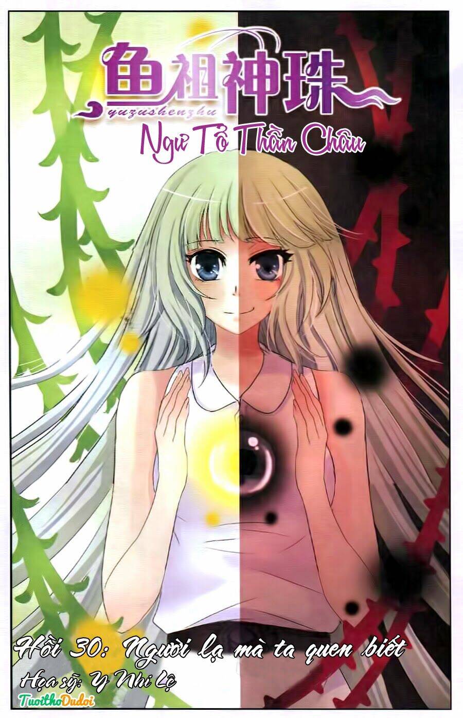 Ngư Tổ Thần Châu Chapter 30 - 1