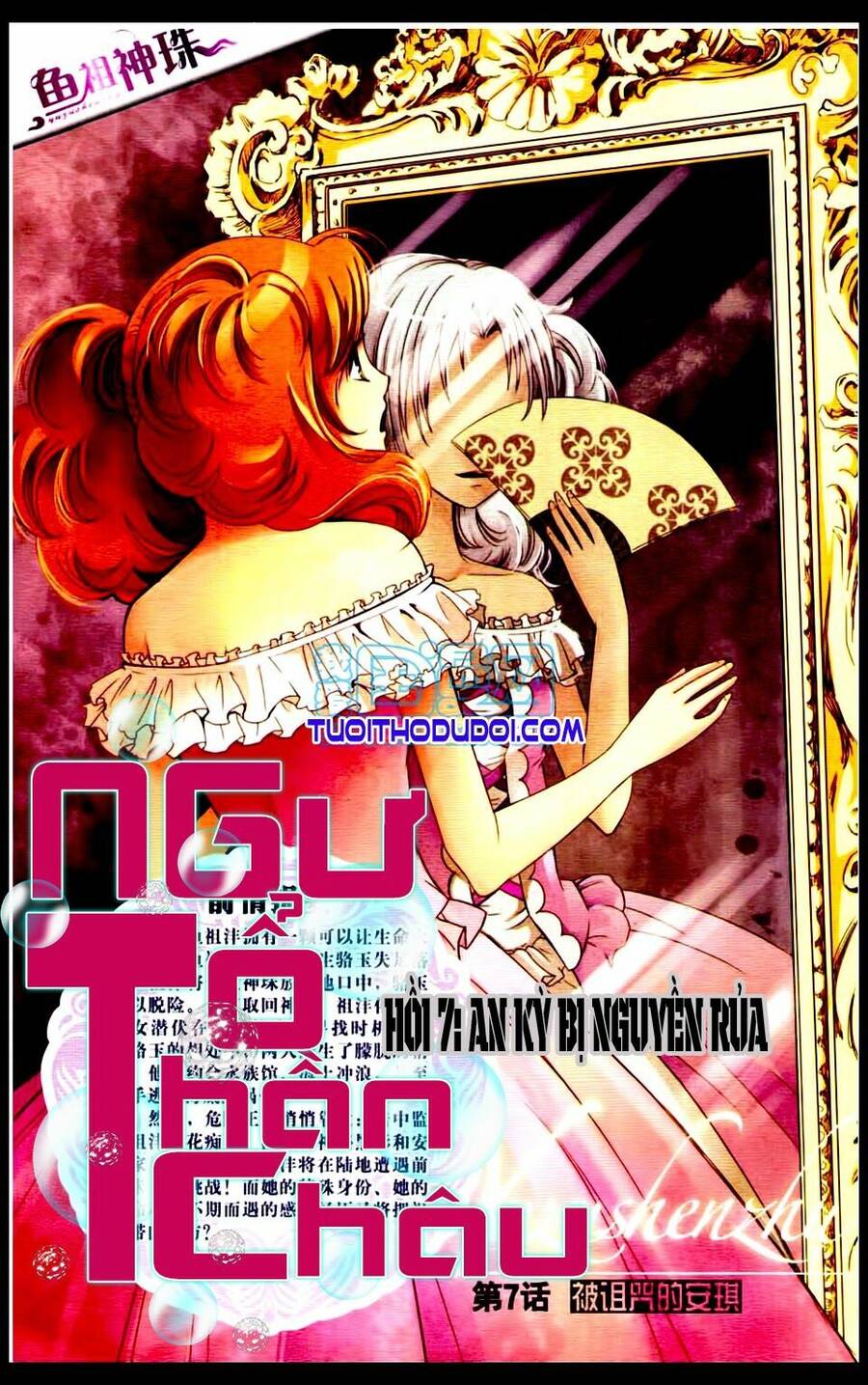 Ngư Tổ Thần Châu Chapter 7 - 2