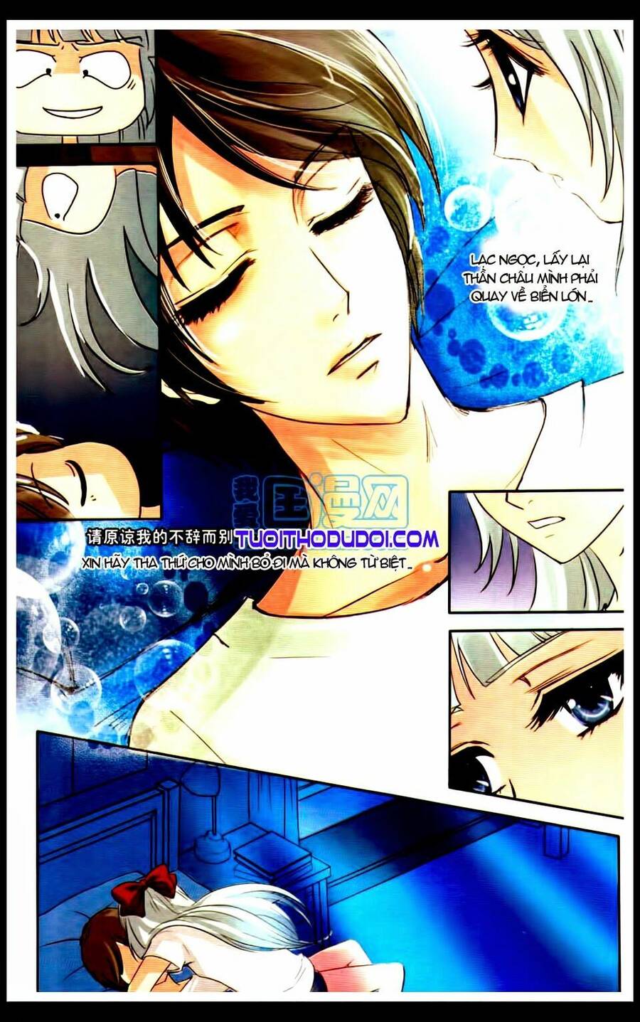 Ngư Tổ Thần Châu Chapter 7 - 17