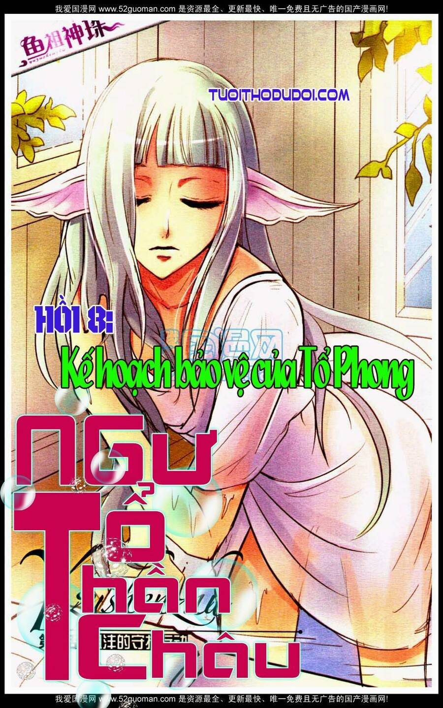 Ngư Tổ Thần Châu Chapter 8 - 2