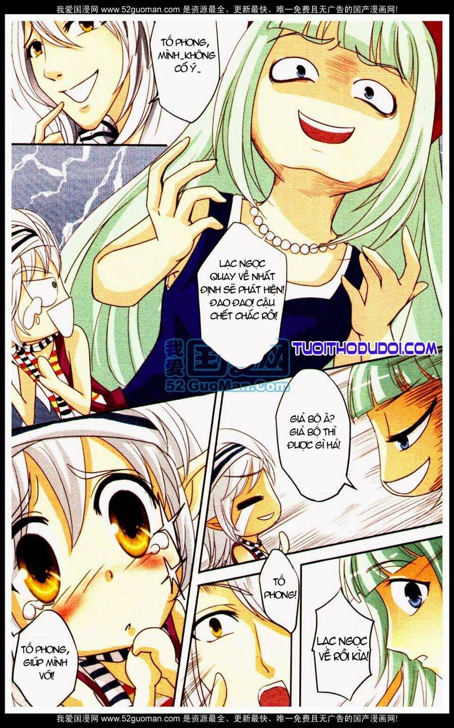 Ngư Tổ Thần Châu Chapter 8 - 14