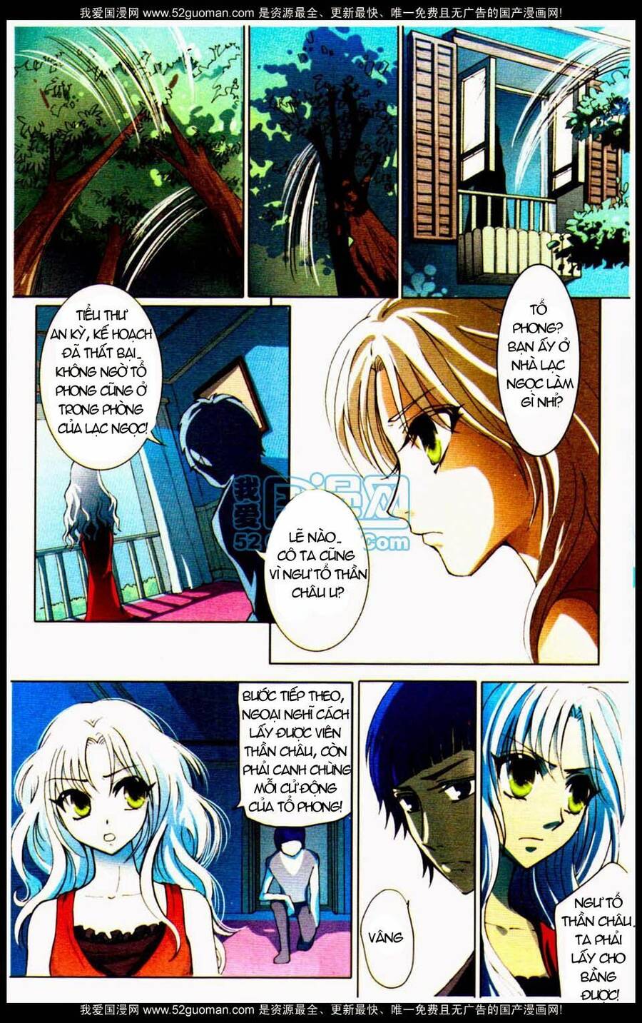 Ngư Tổ Thần Châu Chapter 8 - 5