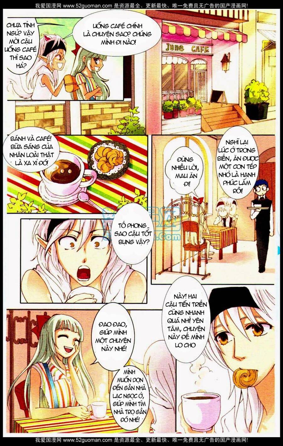 Ngư Tổ Thần Châu Chapter 8 - 7