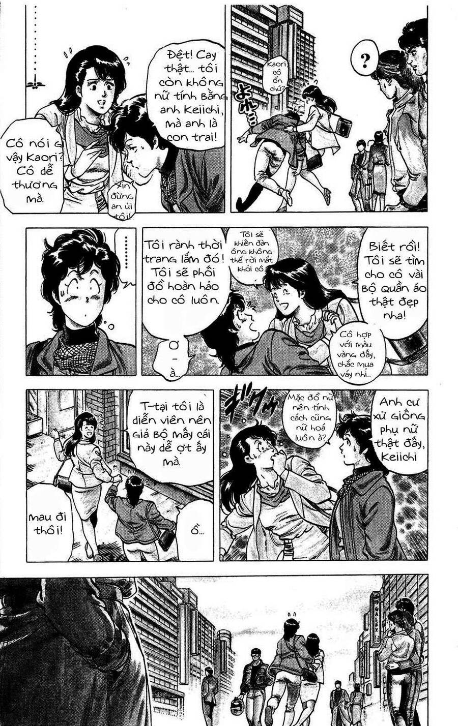 City Hunter Chapter 78 - 12