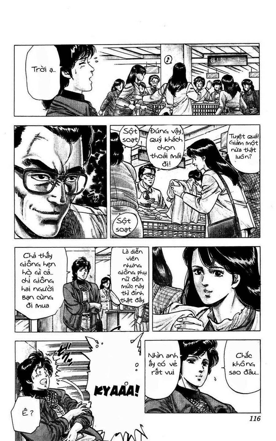 City Hunter Chapter 78 - 17
