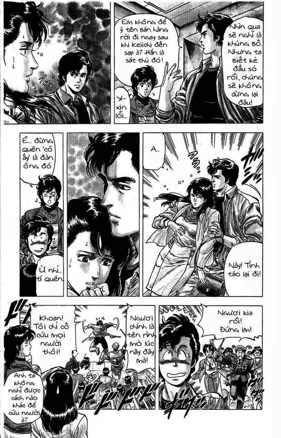 City Hunter Chapter 78 - 20