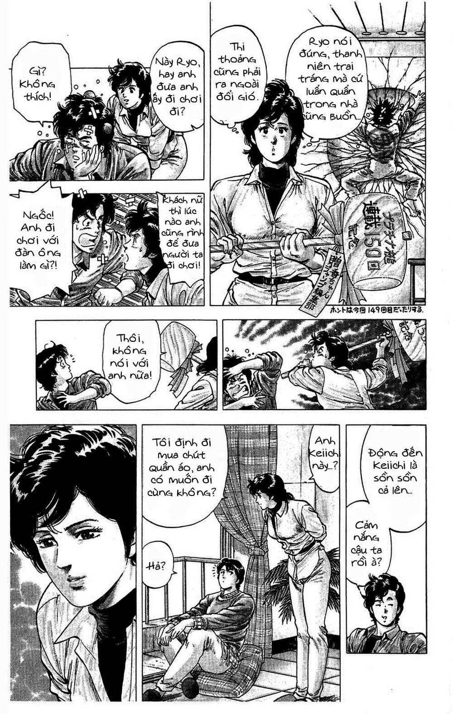 City Hunter Chapter 78 - 6