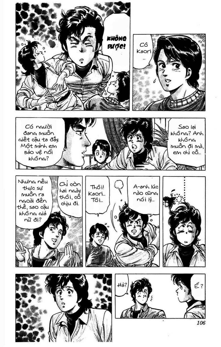 City Hunter Chapter 78 - 7