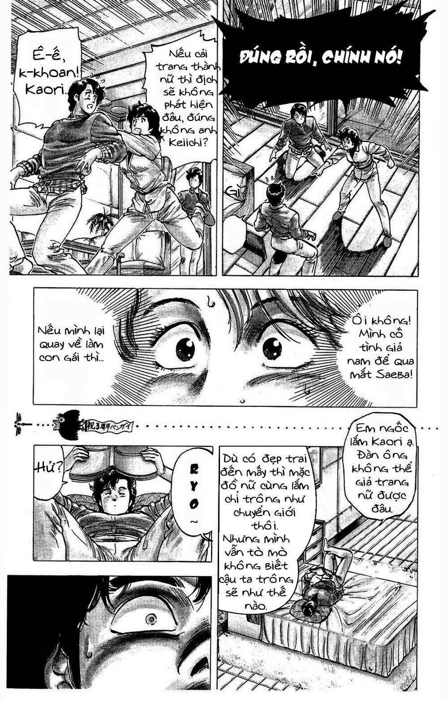 City Hunter Chapter 78 - 8