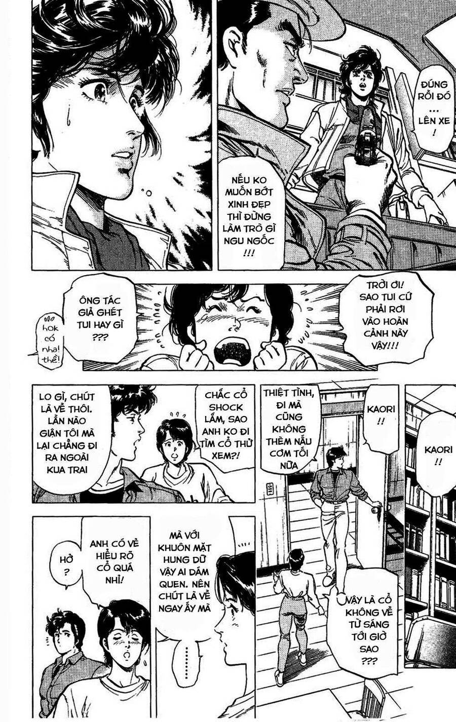 City Hunter Chapter 79 - 36