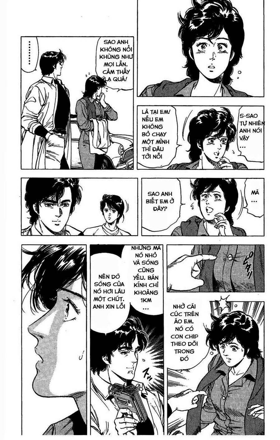 City Hunter Chapter 80 - 17