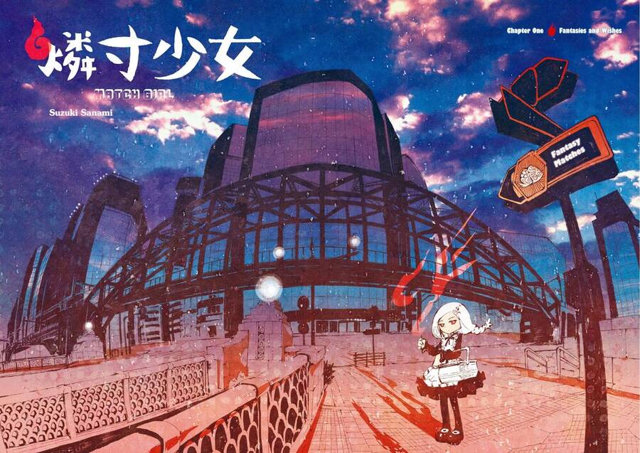 Macchi Shoujo Chapter 1 - 4