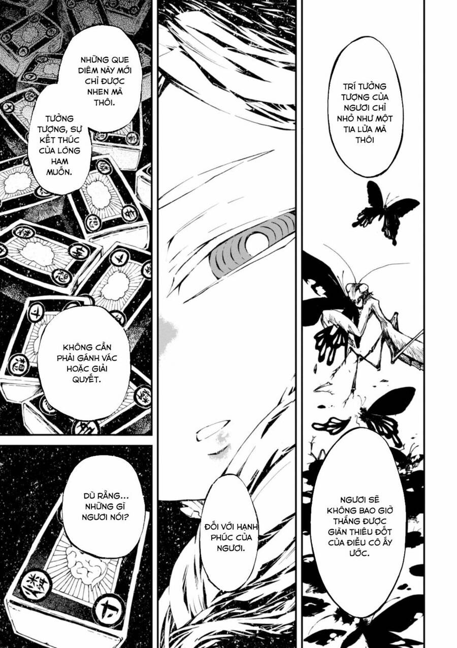 Macchi Shoujo Chapter 1 - 45