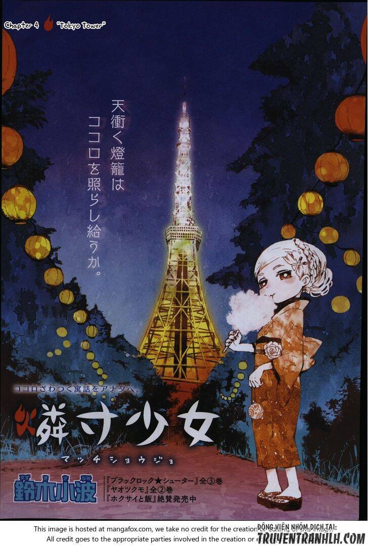 Macchi Shoujo Chapter 4 - 31