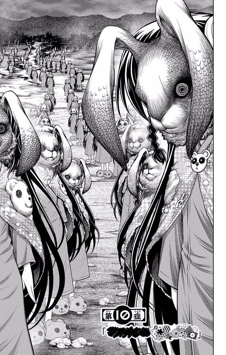 Shounen Shoujo Chapter 10 - 2