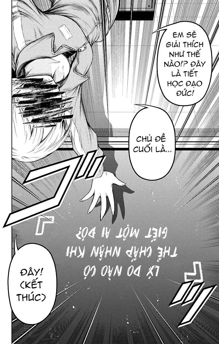 Shounen Shoujo Chapter 12 - 16