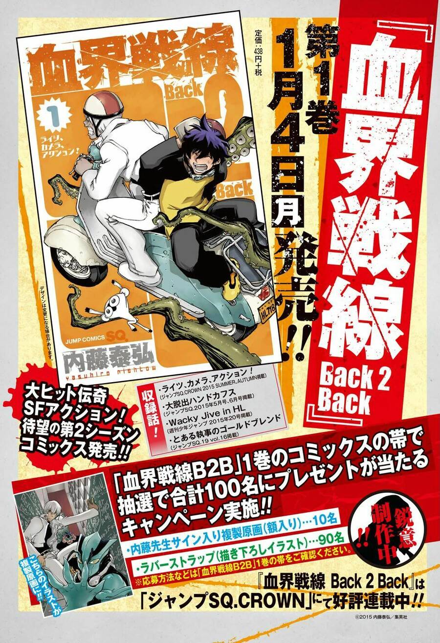 Shounen Shoujo Chapter 1 - 9