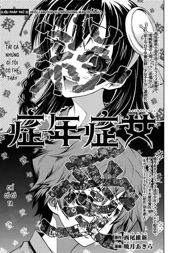 Shounen Shoujo Chapter 3 - 3