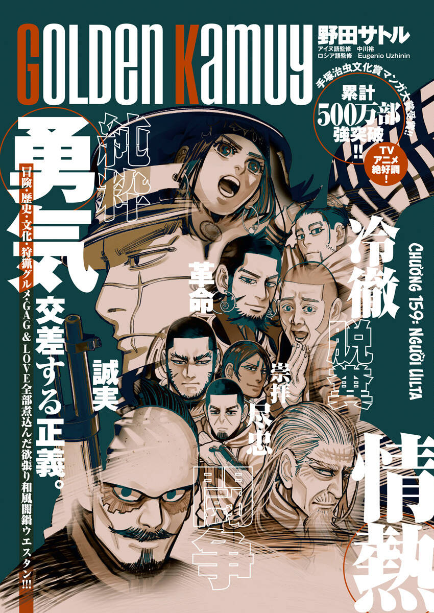 Cơn Sốt Vàng Sau Chiến Tranh Chapter 159 - 4