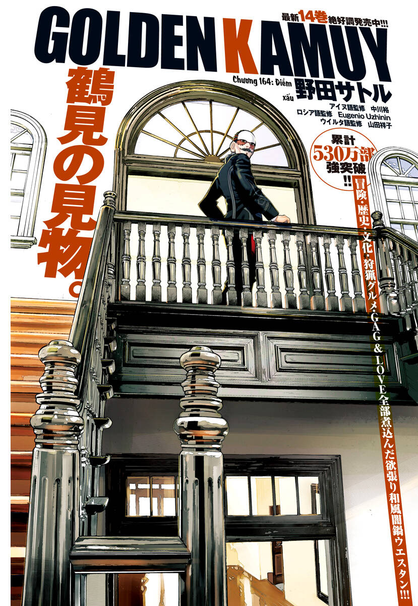 Cơn Sốt Vàng Sau Chiến Tranh Chapter 164 - 4