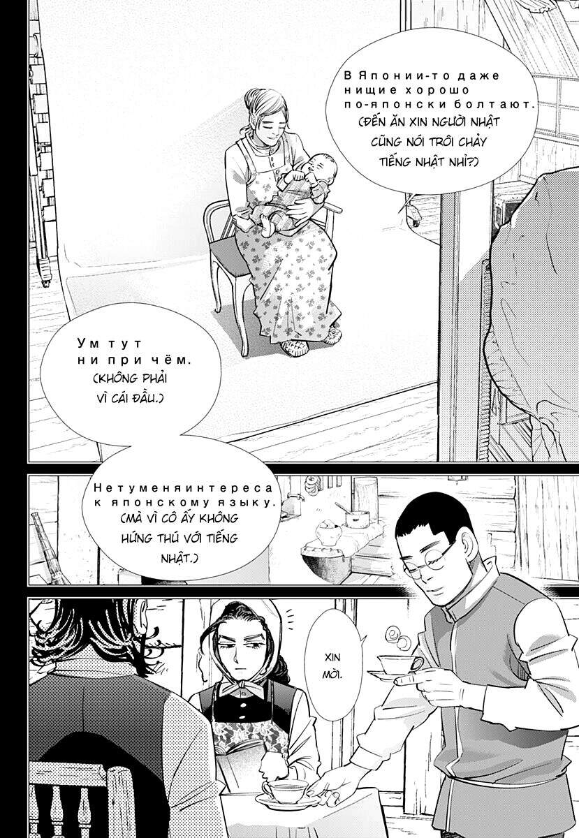 Cơn Sốt Vàng Sau Chiến Tranh Chapter 177 - 13