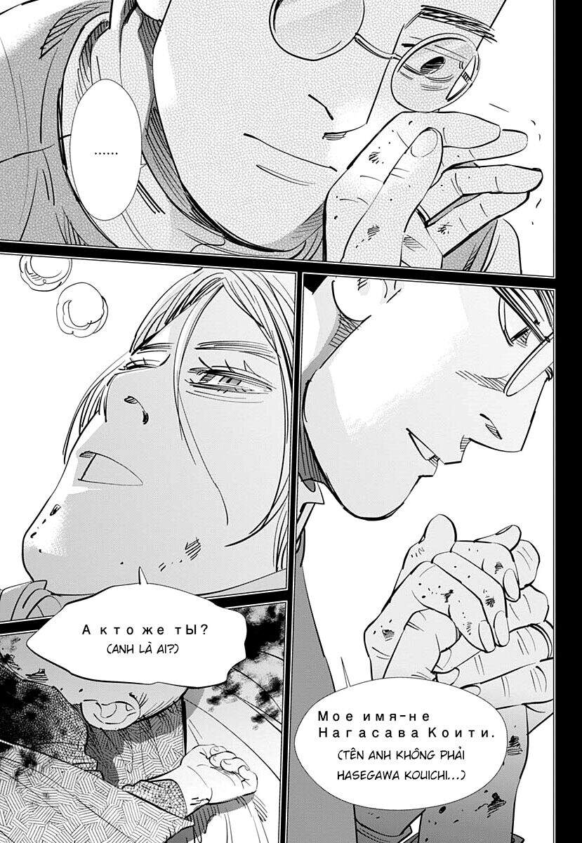 Cơn Sốt Vàng Sau Chiến Tranh Chapter 179 - 16