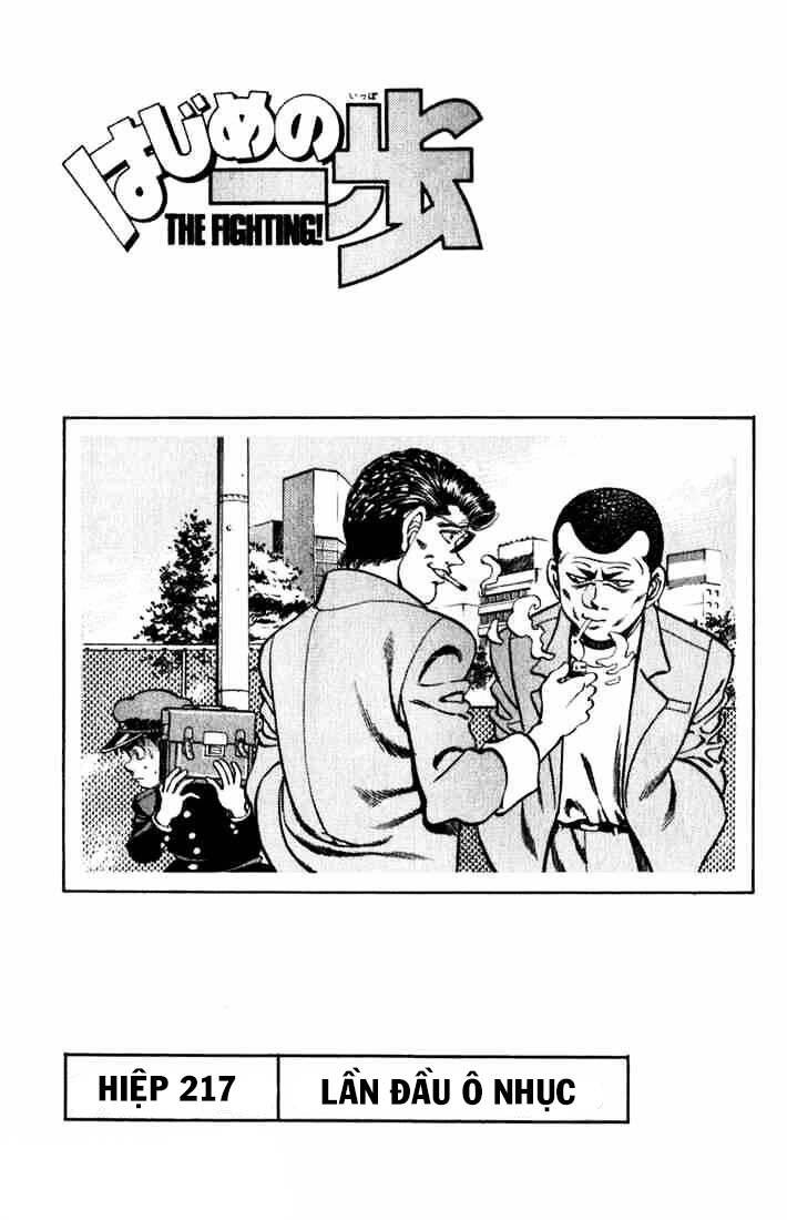 Võ Sĩ Quyền Anh Ippo Chapter 217 - 1