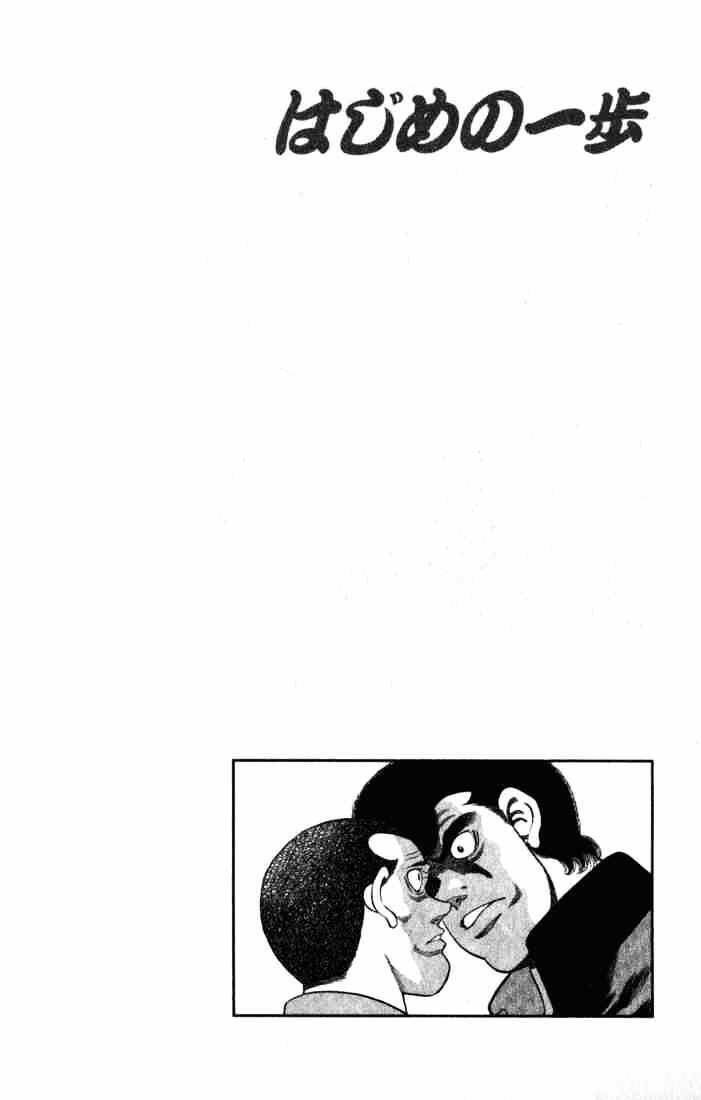 Võ Sĩ Quyền Anh Ippo Chapter 217 - 20