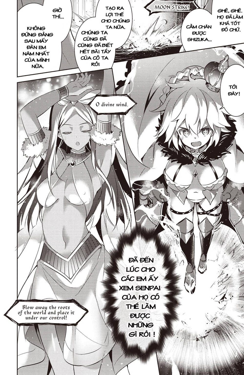 Magika No Kenshi To Shoukan Maou Chapter 67 - 16