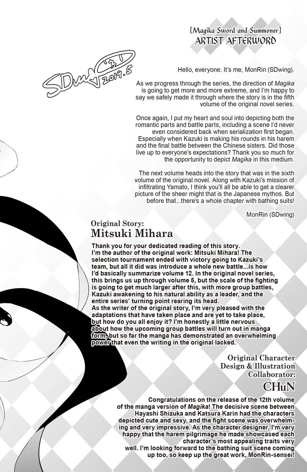 Magika No Kenshi To Shoukan Maou Chapter 68 - 22