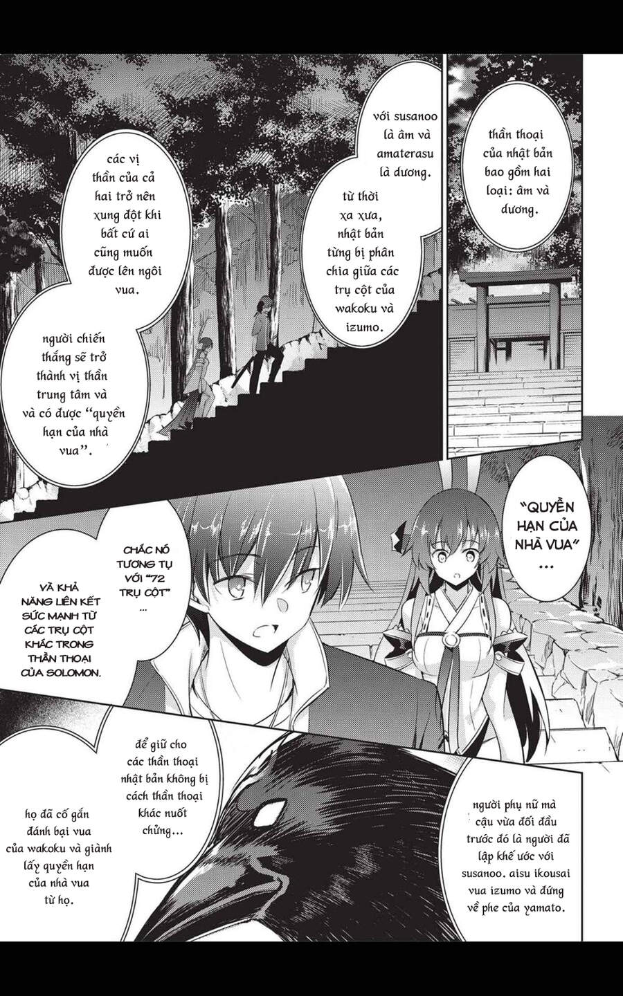 Magika No Kenshi To Shoukan Maou Chapter 72 - 1
