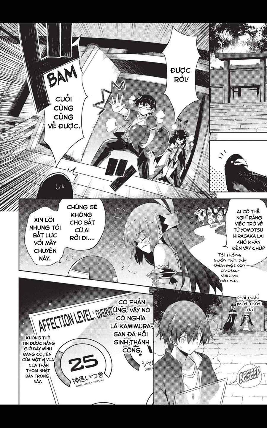 Magika No Kenshi To Shoukan Maou Chapter 73 - 13