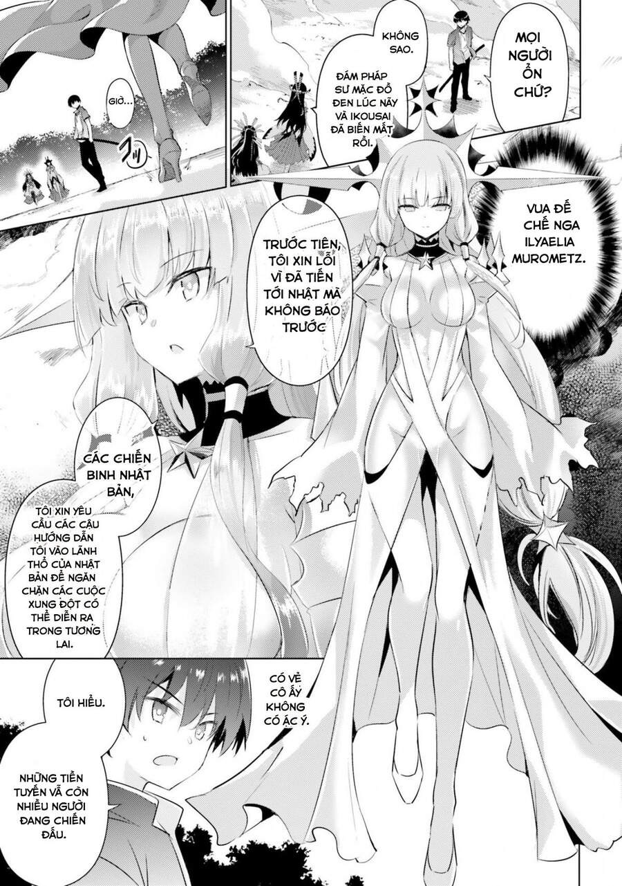 Magika No Kenshi To Shoukan Maou Chapter 75 - 14