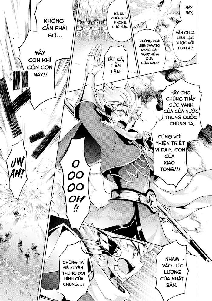 Magika No Kenshi To Shoukan Maou Chapter 76 - 1