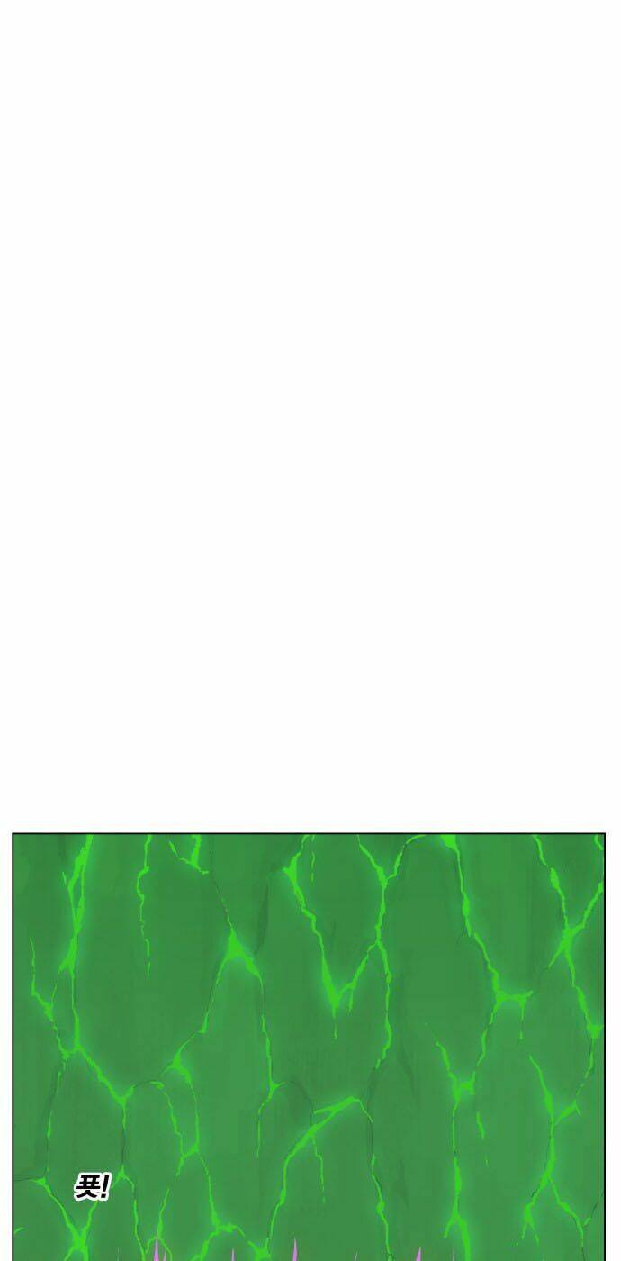 Hard Core Leveling Warrior Chapter 177 - 13