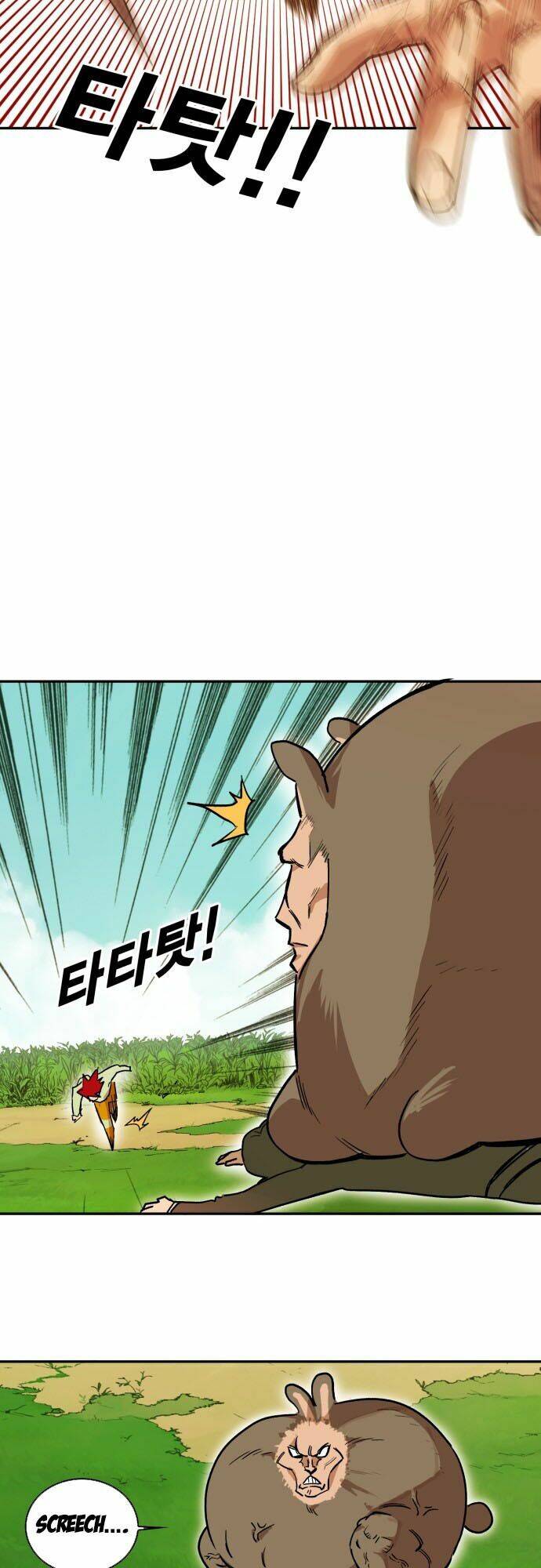 Hard Core Leveling Warrior Chapter 180 - 16