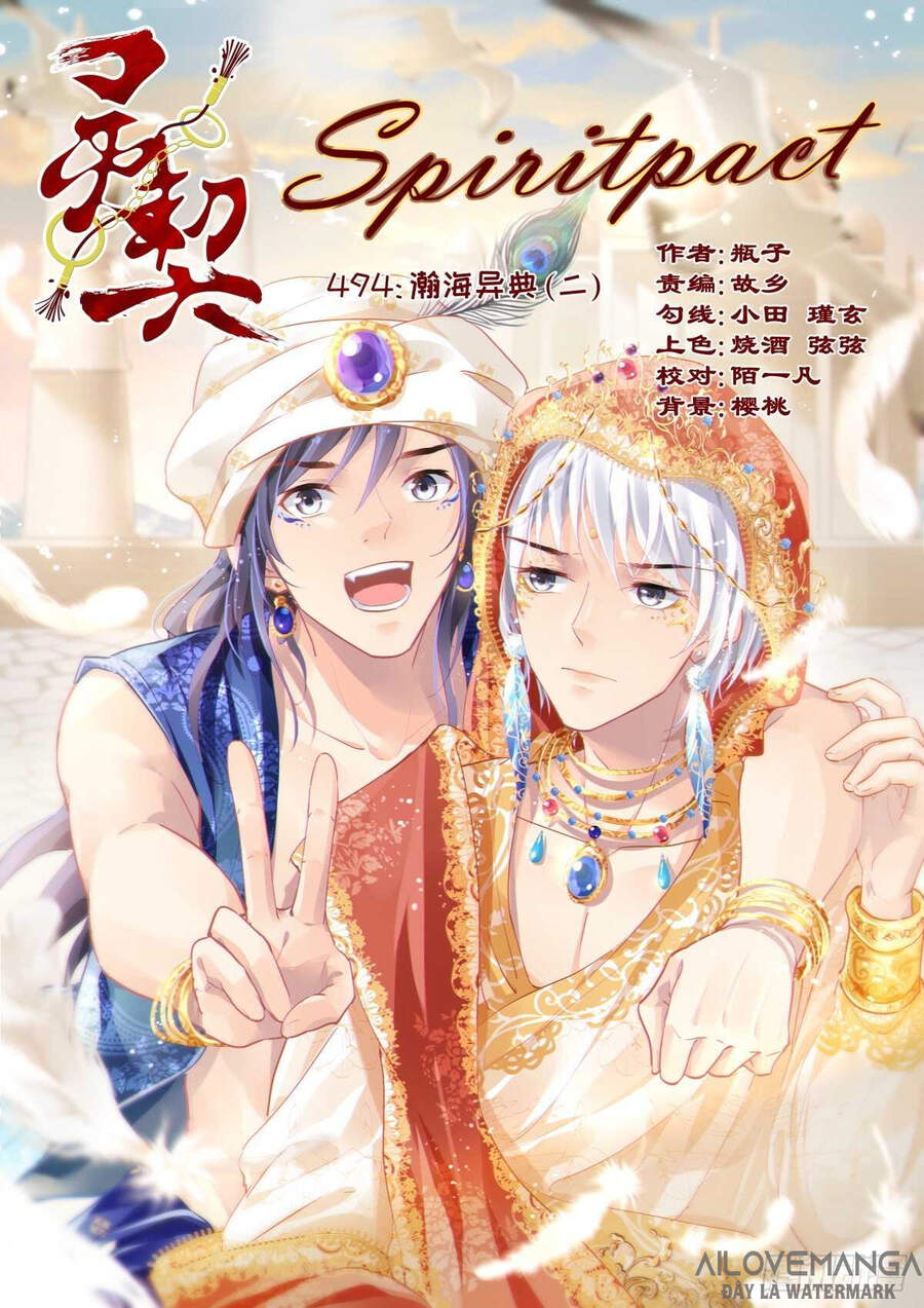 Linh Khiết Chapter 494 - 15