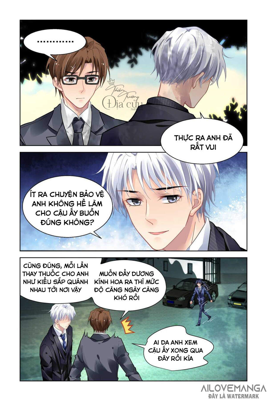 Linh Khiết Chapter 494 - 5