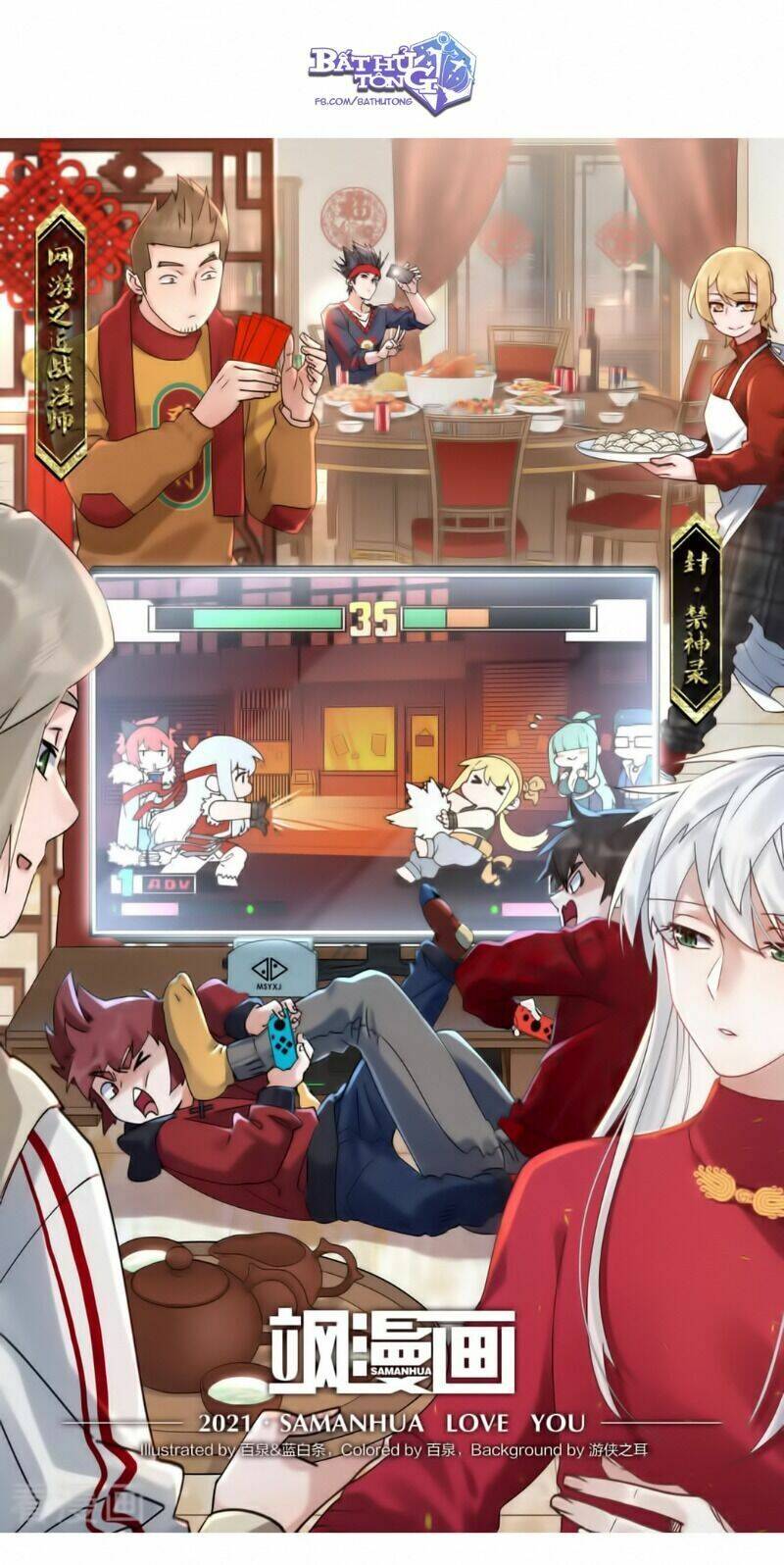 Võng Du Chi Cận Chiến Pháp Sư Chapter 331 - 3